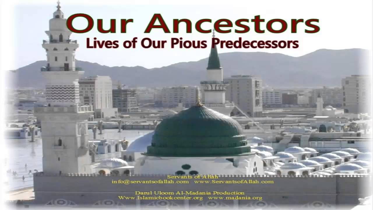 Imam Shafi'e Rahimahullah PT 1 [Imams of Fiqh]