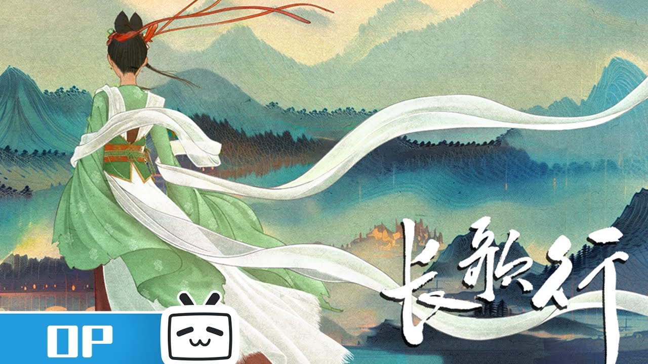 《长歌行》OP：《无名花》【加入会员专享最新集】