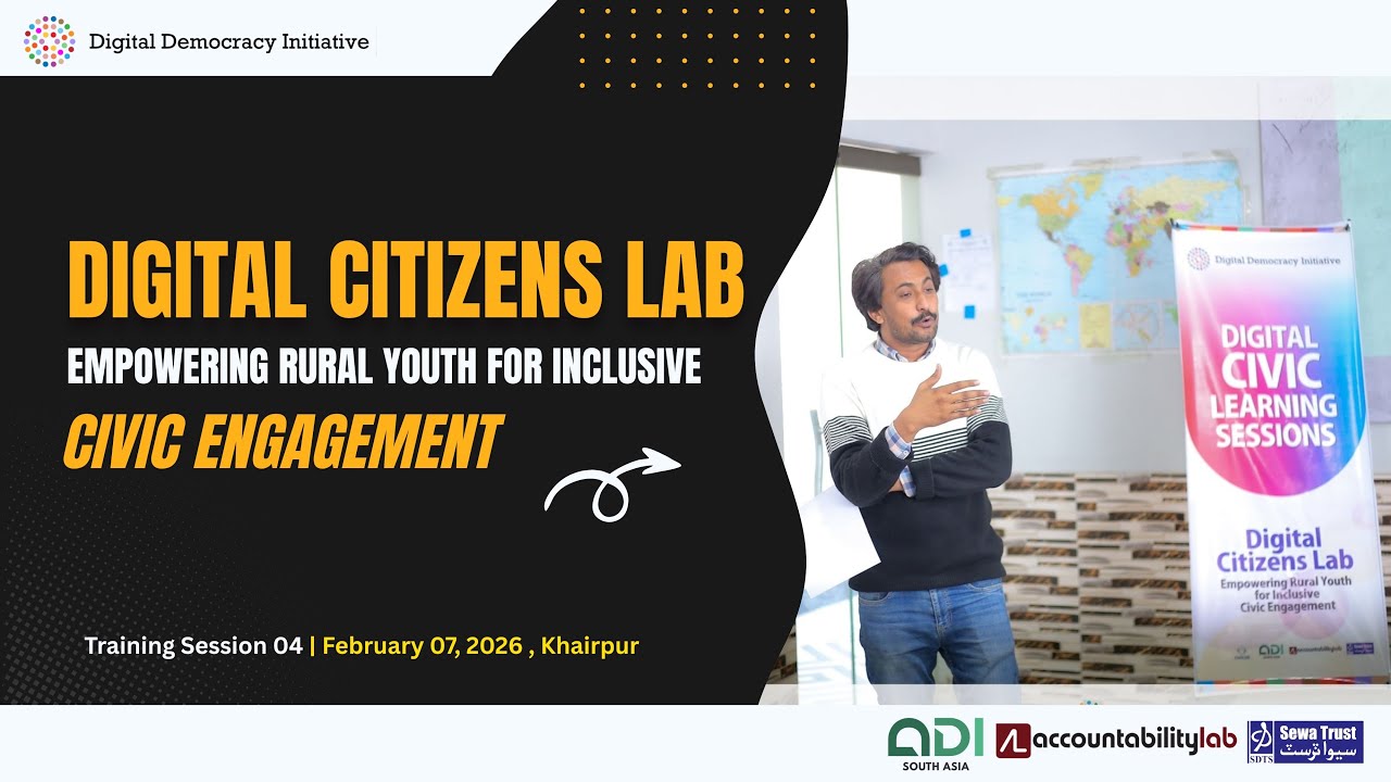Digital Citizens Lab – Empowering Rural Youth | One-Day Training | Khairpur | 7 Feb 2026