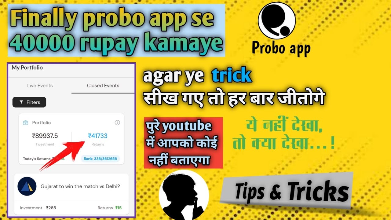 probo app se 40000rs kamaye🤑|| probo app hack tricks | @pro means probo