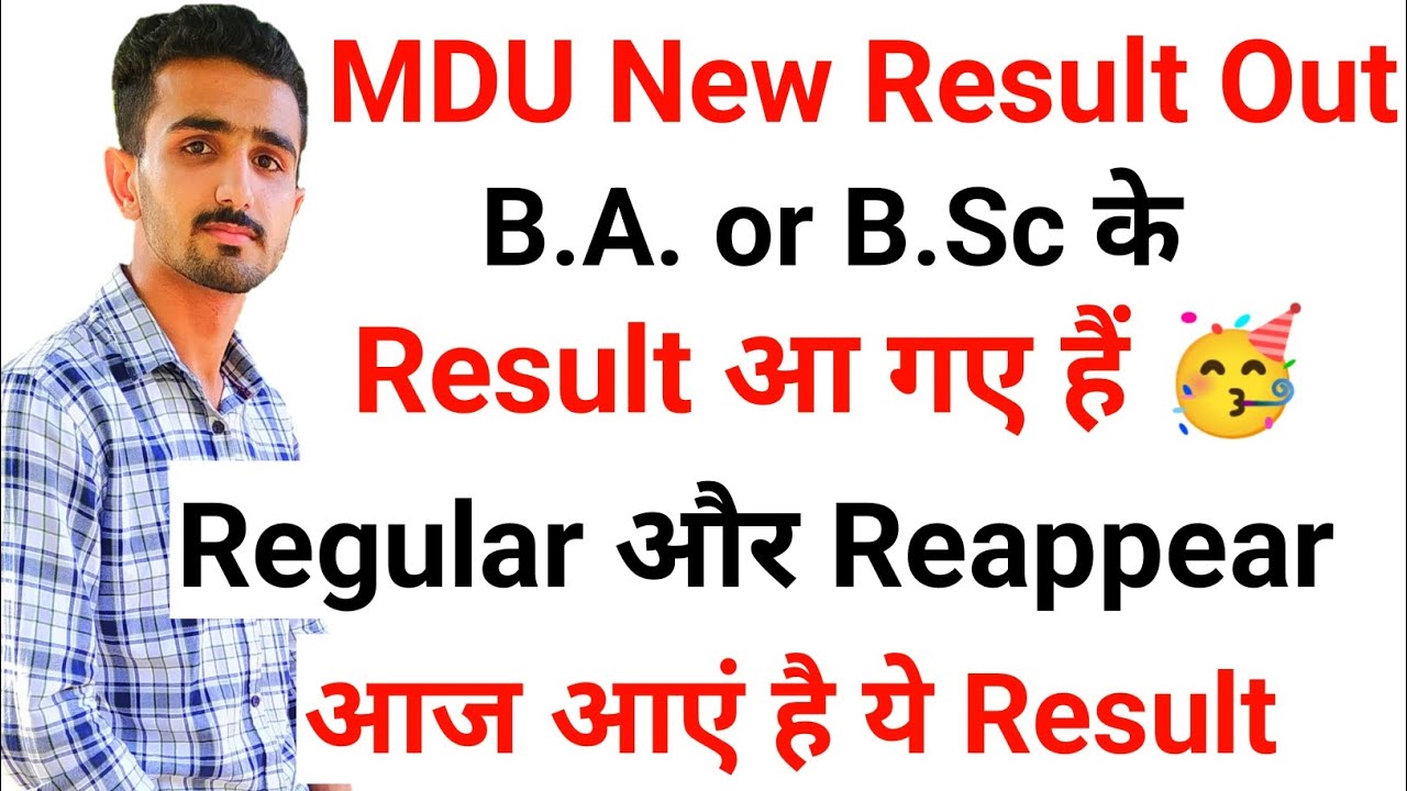Mdu Result 2023 | Mdu Distance Result | Mdu Result Update 2023 | #mdudistanceresult2023 #mduresult