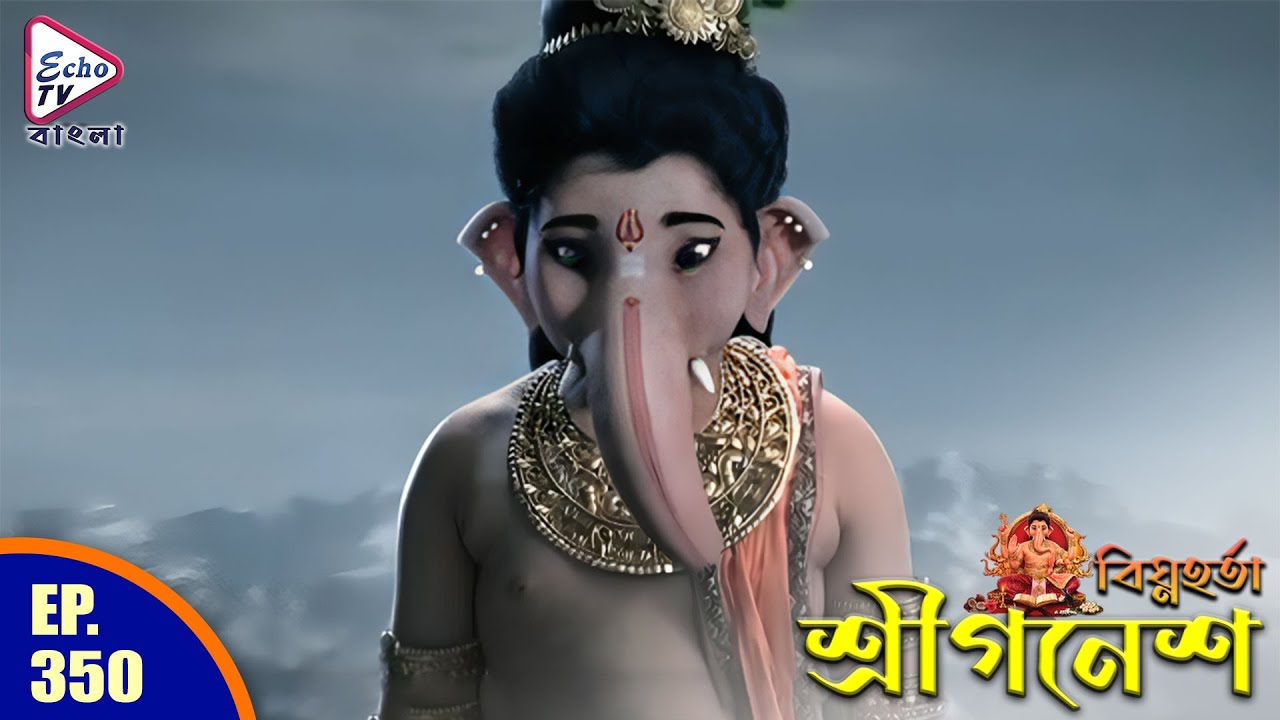Shree Ganesh Ep - 350 | Mega Serial | Uzair Basar, Malkhan Singh, Akanksha Puri | Echo TV Bangla