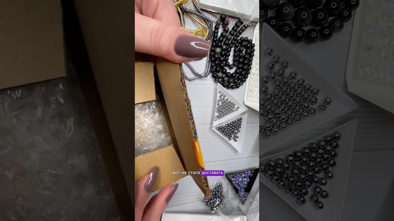 ОШИБКА🖤МНОГИХ с 18K определением  #shorts #beads #crystals