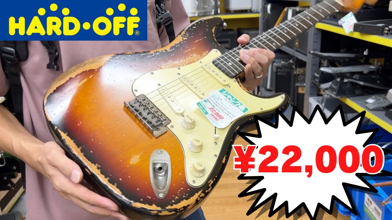 またもやハードオフドリーム!?【東所沢店】