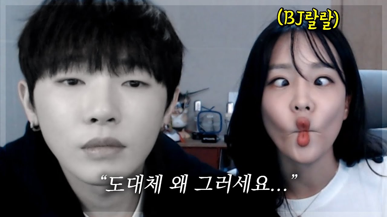이런 여캠 실제로 처음봅니다... │BJ랄랄