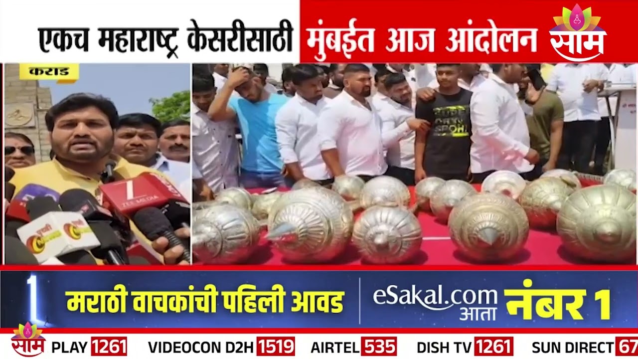 एकच महाराष्ट्र केसरीसाठी मुंबईत आंदोलन | Maharashtra Kesari