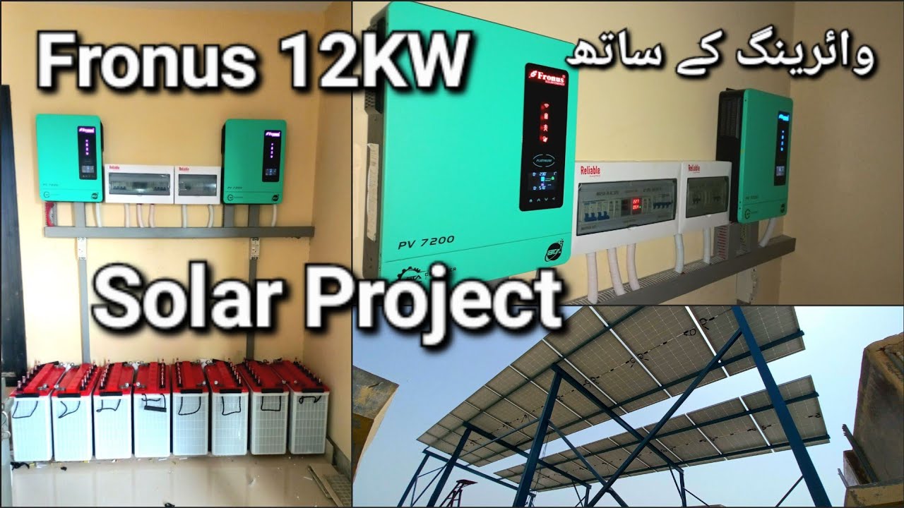 Fronus 12KW Solar Project with PV7200 Inverters
