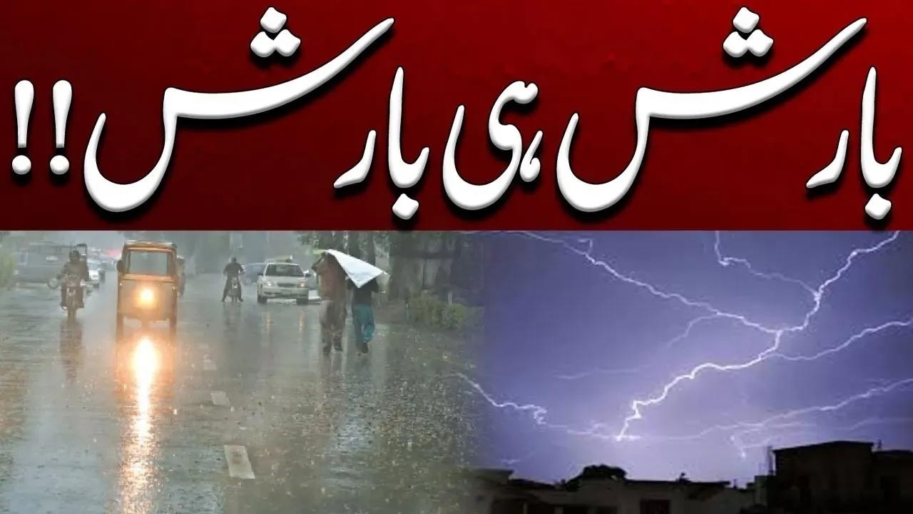 Heavy Rain and Thunderstorm Today | Weather Update | Breaking News | City 41