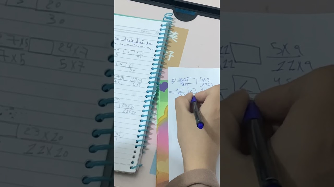 حل تمارين رياضيات للصف الاول متوسط صفحه ٣٥ 