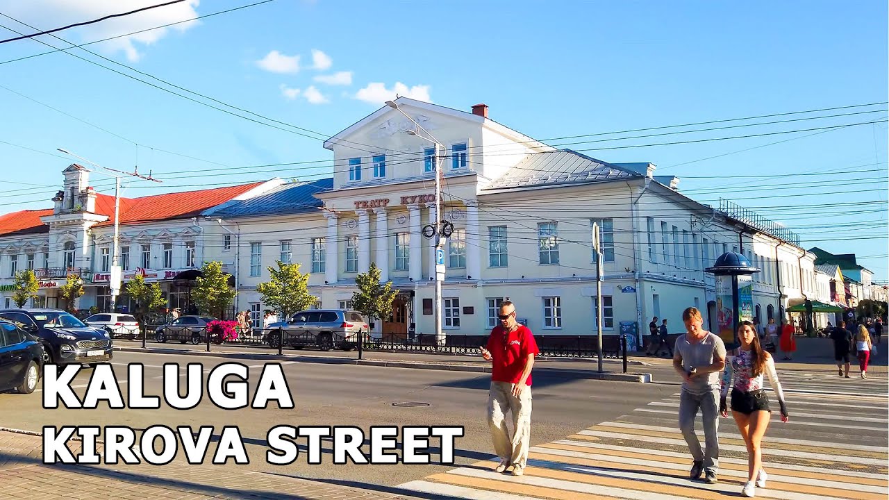 ⁴ᴷ⁶⁰ Прогулка по Калуге: Улица Кирова