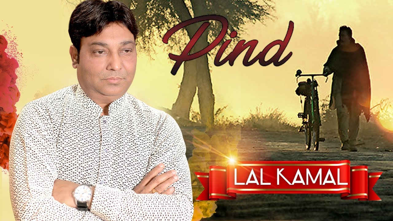 Pind | Lal Kamal | AKS | US Records