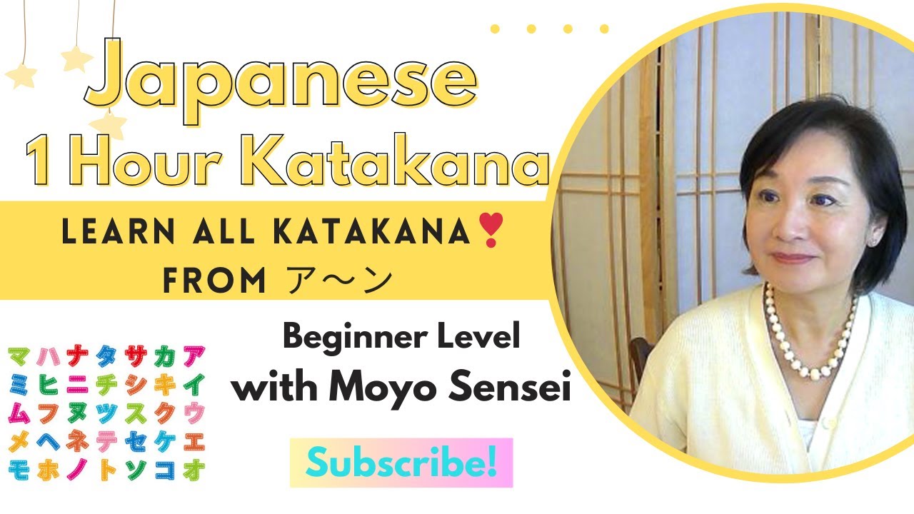 Mastering Katakana: One Hour Comprehensive Katakana - Rules, challenges & cultural insights