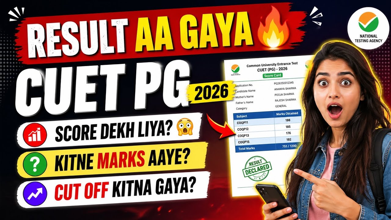 CUET PG 2026 Result Aa Gaya! Jaldi Check Karo | Topper List + Cutoff Revealed