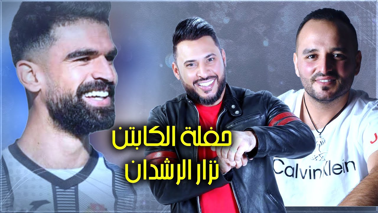 ايهم البشتاوي وعيسى الصقار/حفل الكابتن نزار الرشدان/المسعد للمناسبات/تصوير محمود وياسر الشوابكه