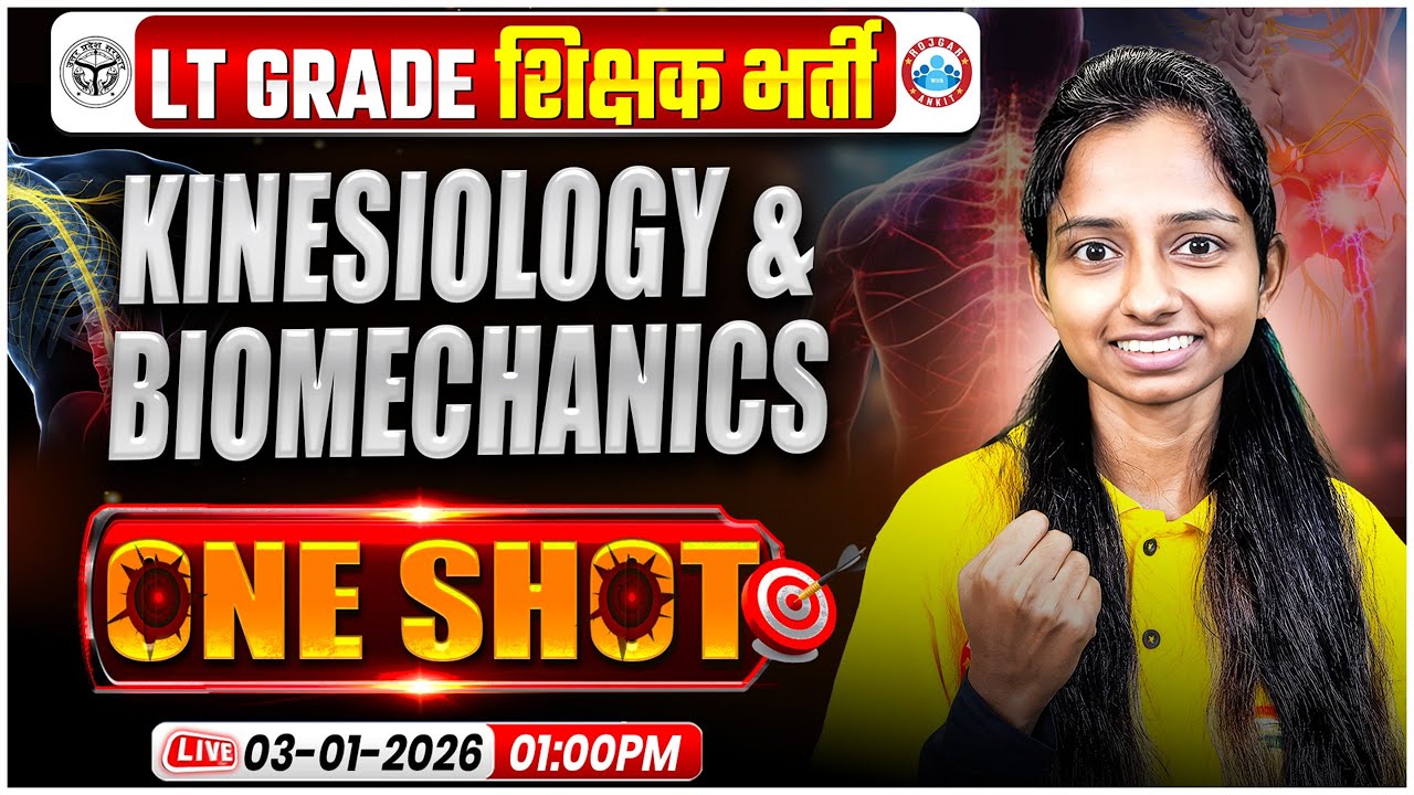 UP LT Grade Vacancy 2025 | Kinesiolgy & Biomechanics One Shot | Psychology Important Topics