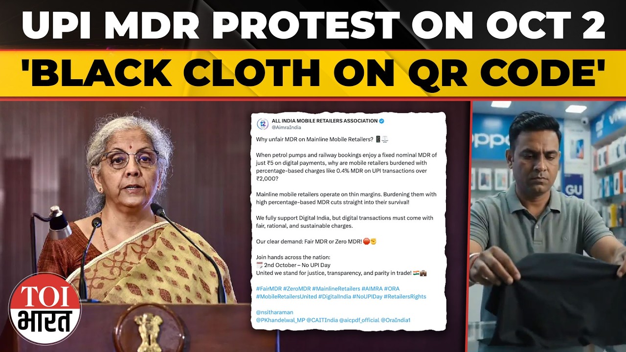 &lsquo;No UPI Day&rsquo; On Gandhi Jayanti: Mobile Retailers Announce Oct 2 Protest Over 0.4% MDR