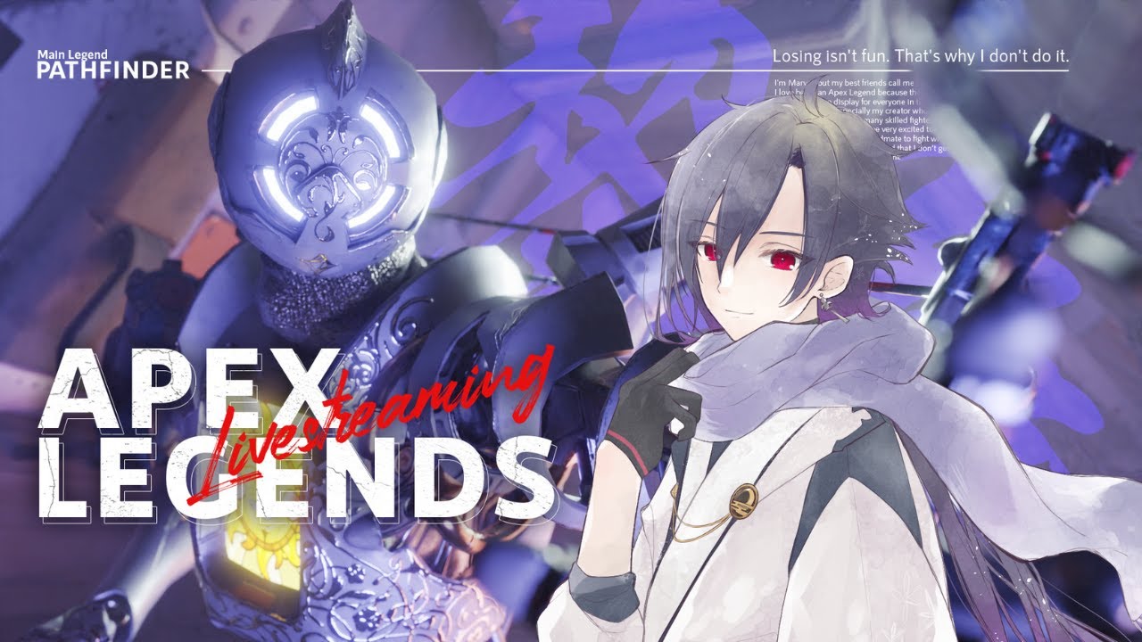 【#APEX】 G7と仲良くしたい　【#vtuber 】