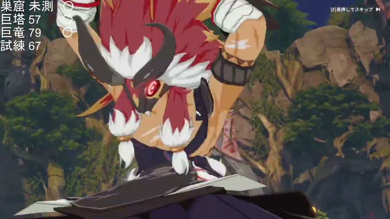 シャドウハンター残り２部位 ティナorカナミア！レグナス中継局！