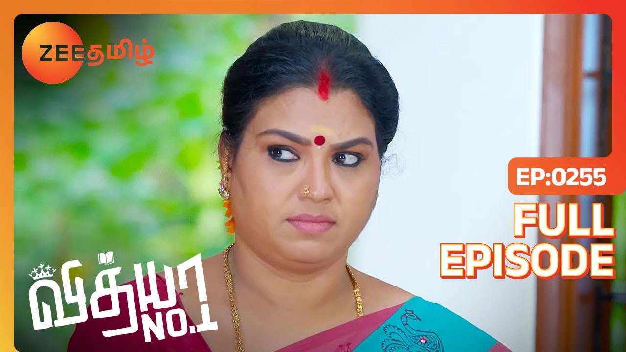 Neelavathi-யை அடிச்சிட்டாரா Suryaprakasham | Vidhya No 1 | Full Ep 255 | Zee Tamil | 03 Nov 22