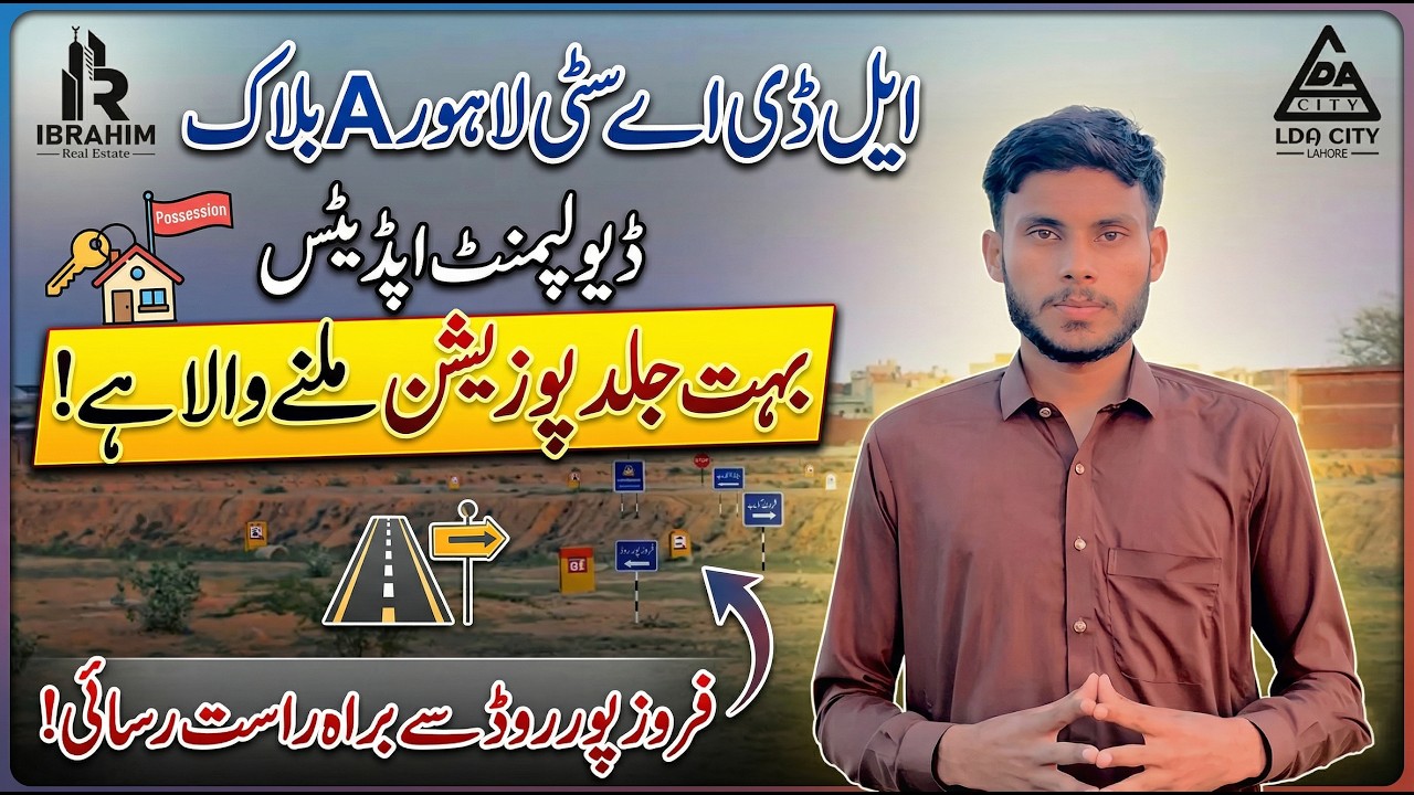 LDA City Lahore A Block 2026 - Prime On-Ground Plots | Ready for Construction | Full Tour & Prices