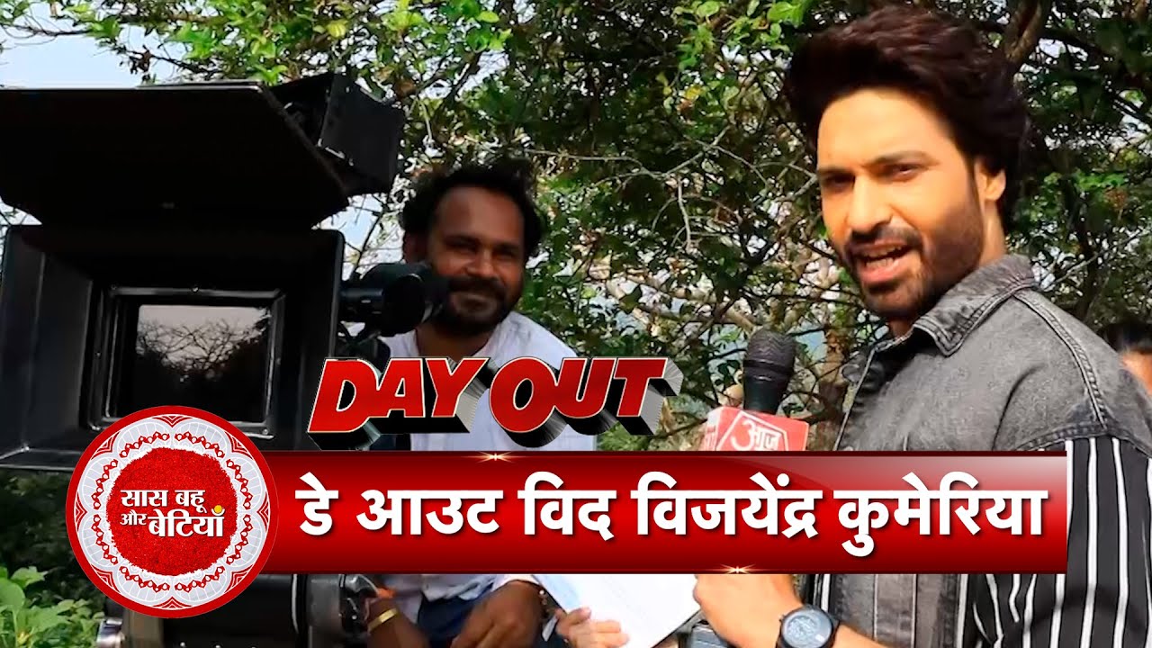 Exclusive: Vijayendra Kumeria Talks 'Deewaniyat' & His Journey as Dev | What's in My Bag Story | SBB