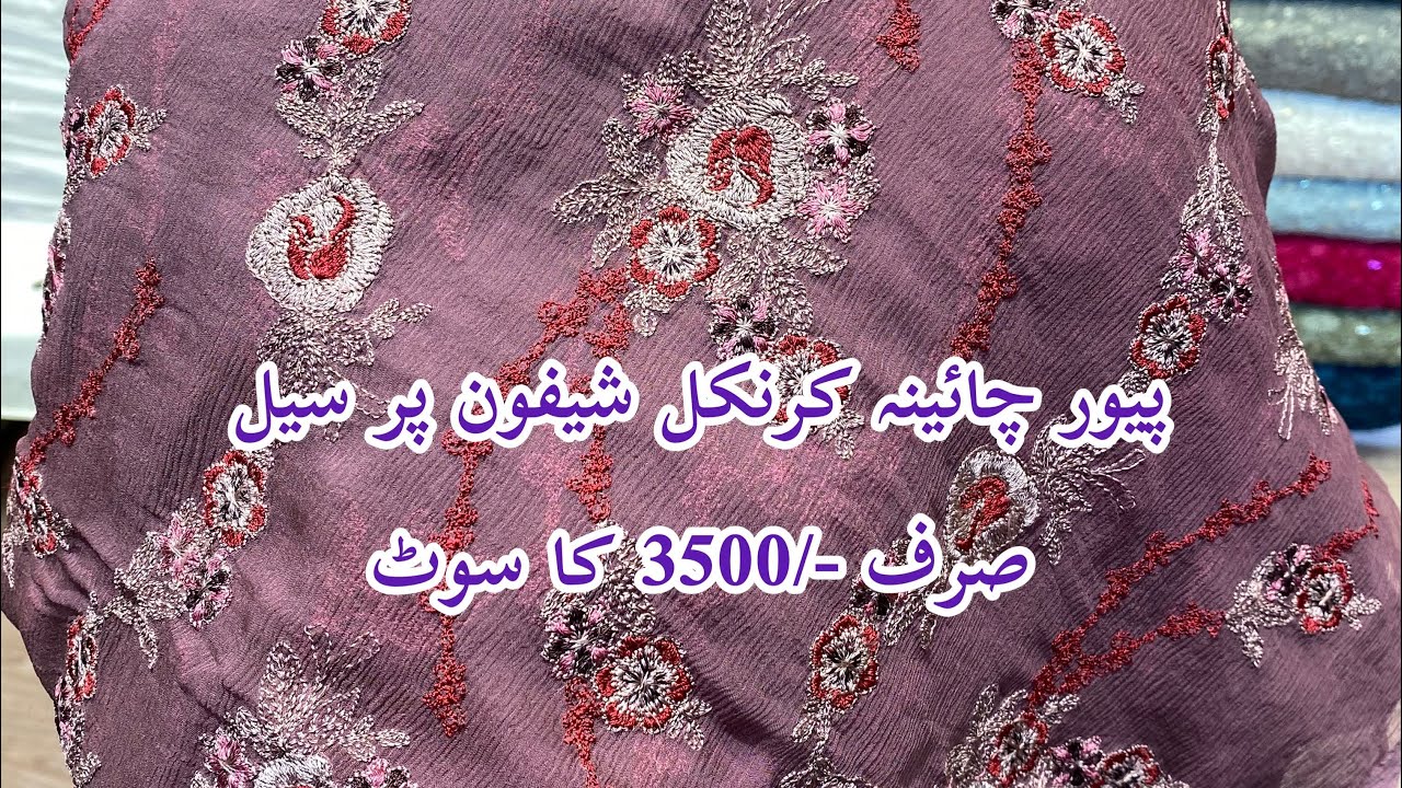 Bareeze Pure China crincle chiffon sale price Dresses 00923445533550 #firdousrabicentre