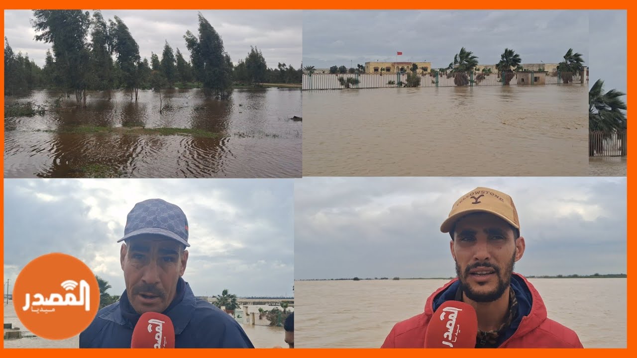 واد سبو يفيض ويغمر  دواوير جماعة دار الكداري  والسكان يطلقون نداء استغاثة عاجل