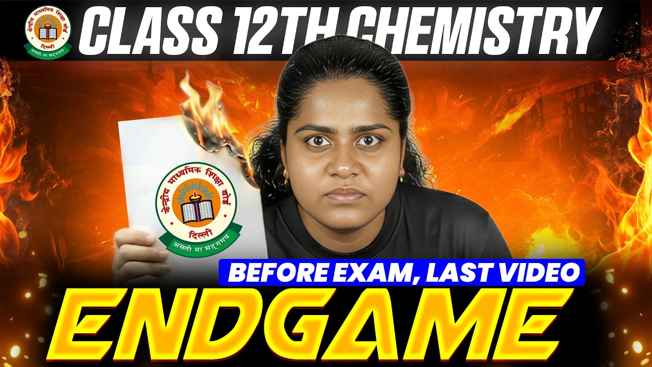 Class 12th Chemistry | CBSE 2026 End Game | Last Minute Revision | by Premila Mam 🔥