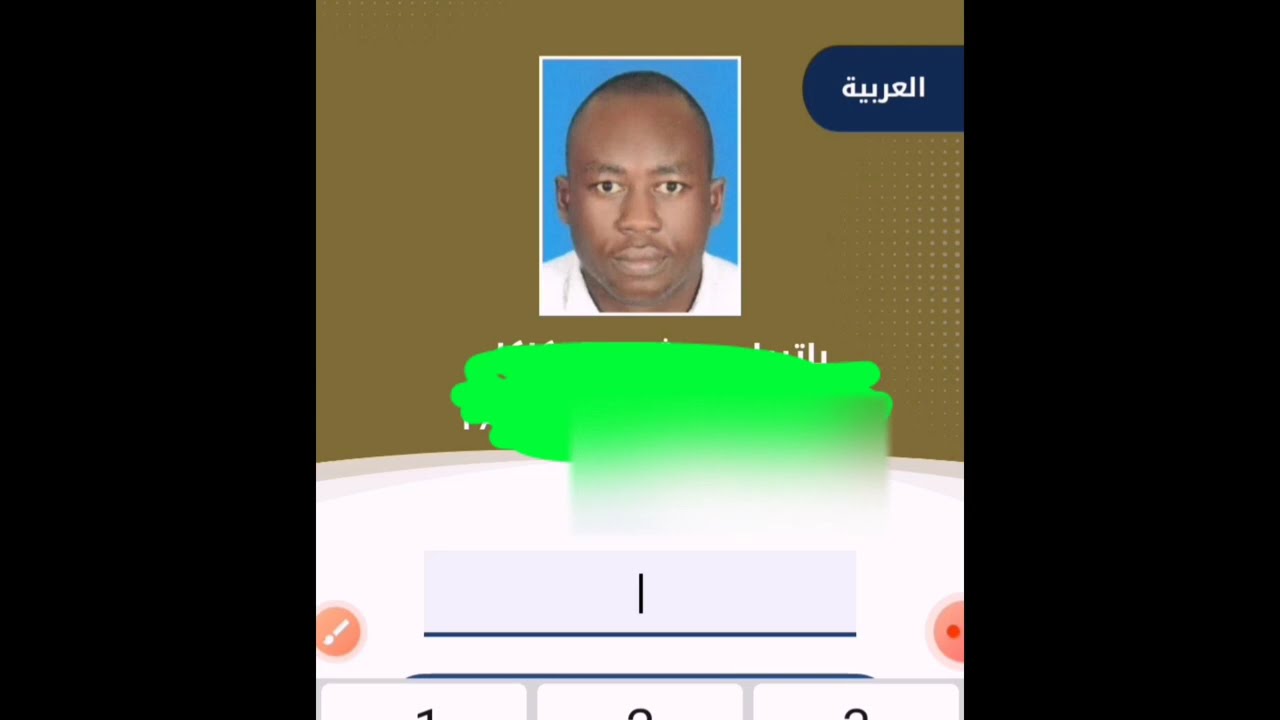 Kuwait Mobile ID Enrollment & Upgrade to High Level | Sahel Authentication for Exit Certificate