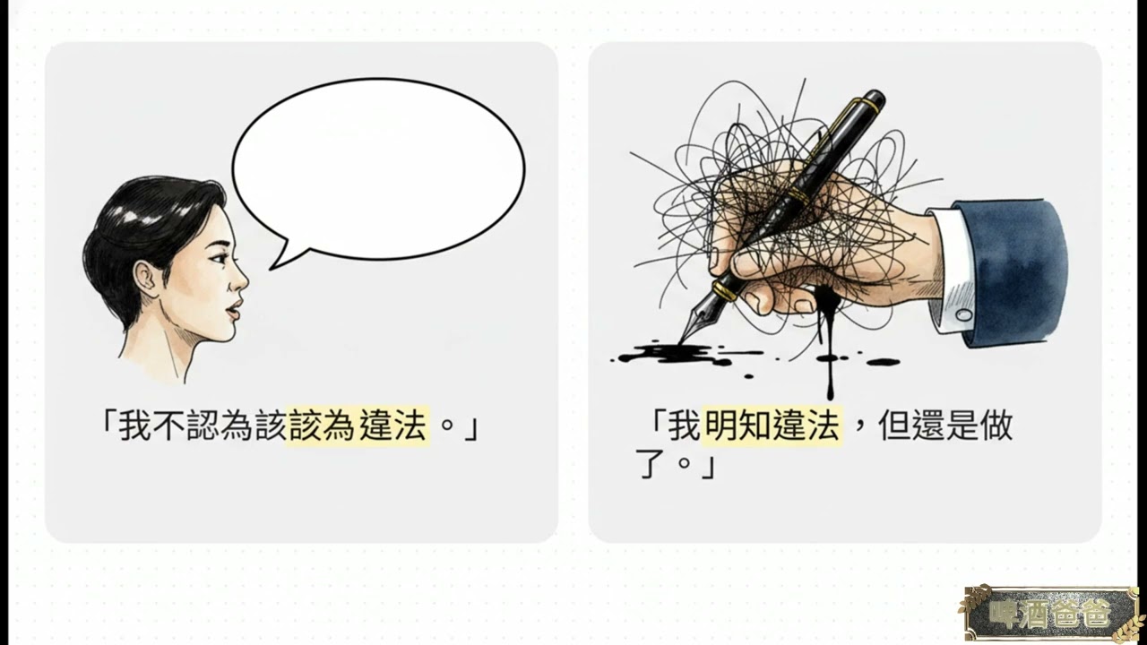 柯文哲 vs  檢察官：六大罪狀指控