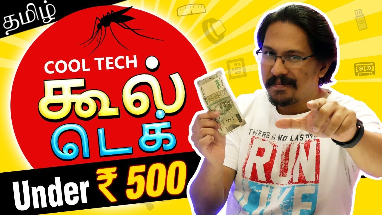 Tamil Top Tech Gadgets Under Rs. 500 - தமிழ்