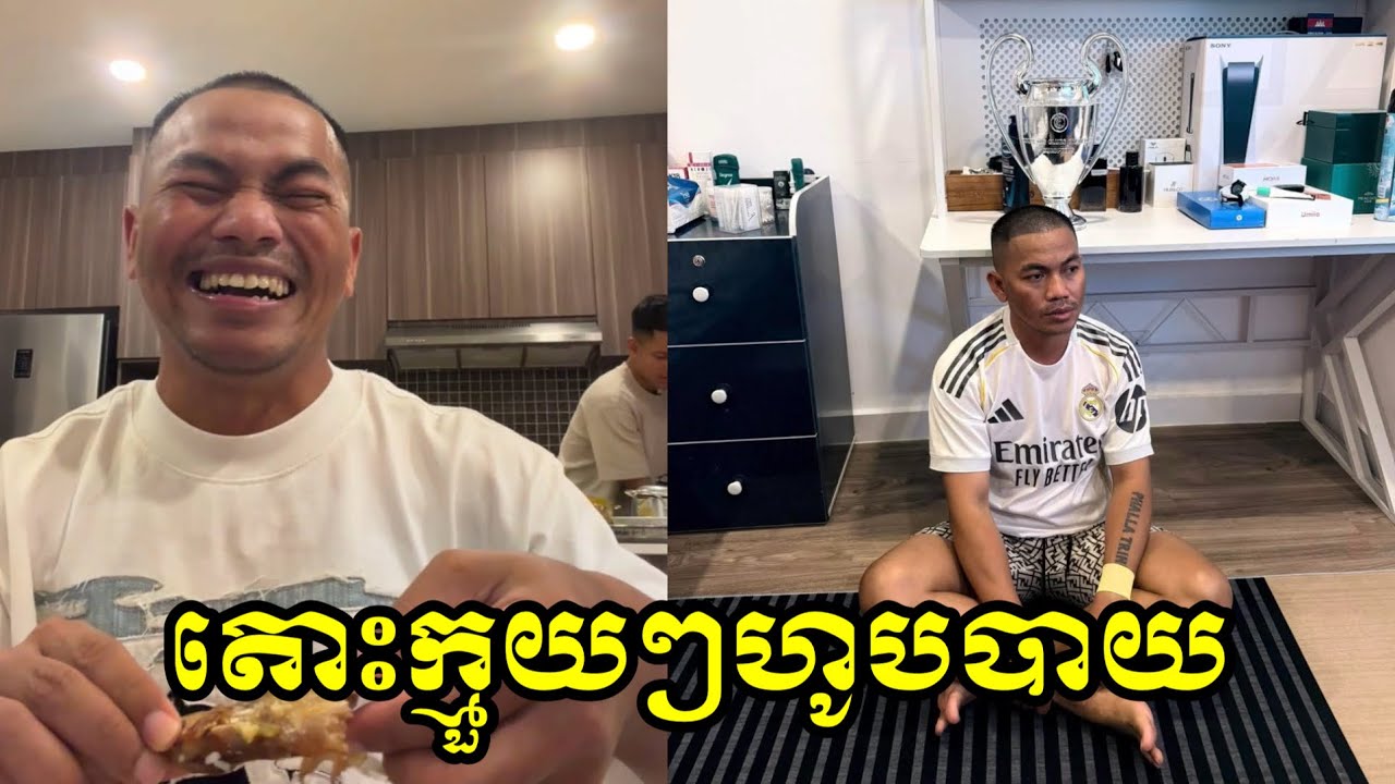 តោះក្មួយៗហូបបាយ