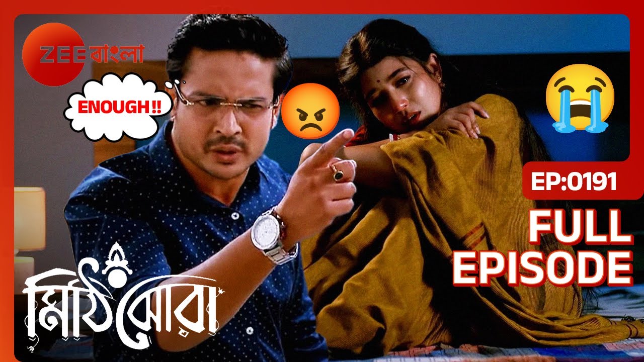 Rai Sohini কে তার সীমানায় থাকতে বলে | Mithijhora | Full Ep. 191 | ZEE Bangla