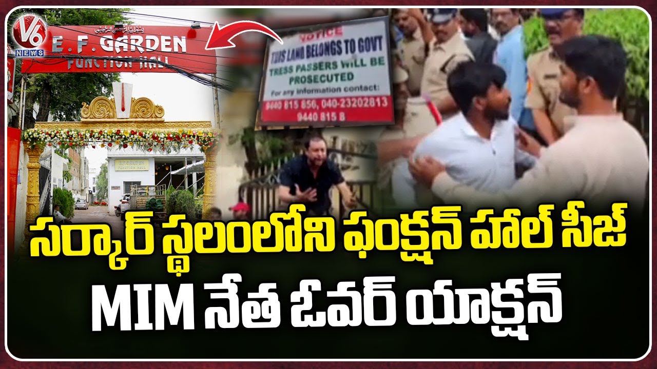 Officials Seized EF Garden Function Hall In Hyderguda | MIM Leader Bad Behaviour With Police | V6