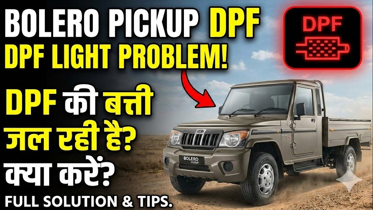 Mahindra Bolero pickup bs6 DPF  soot mass very high DPF regeneration P246300/P246392