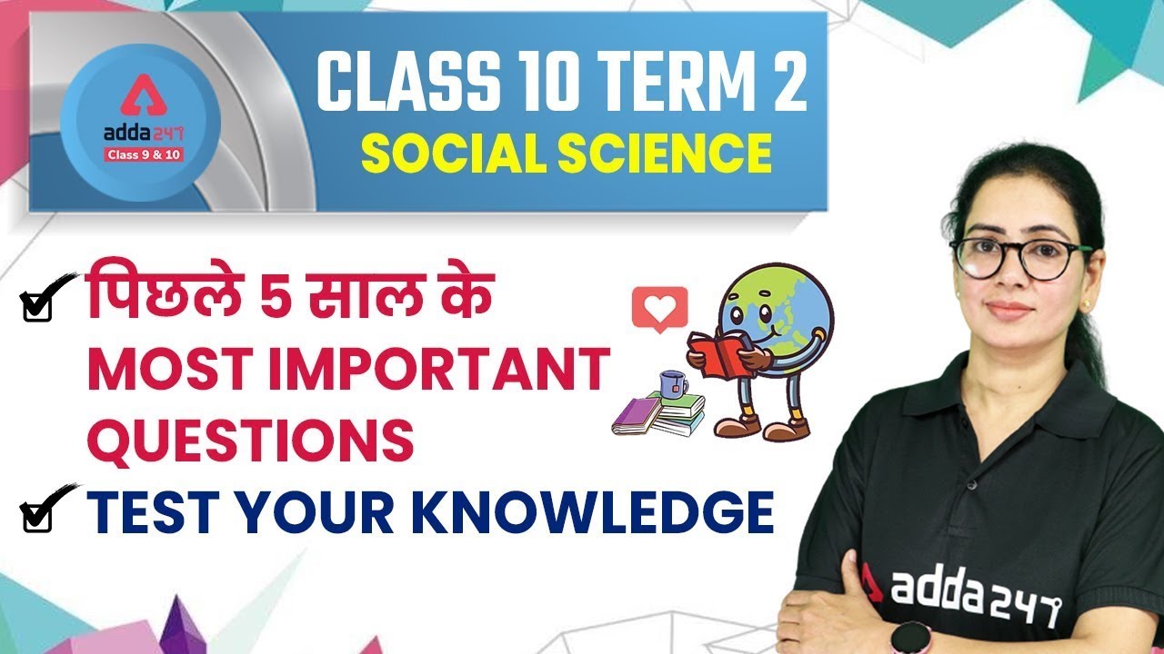 Last 5 Years Most Important Questions | Class 10 Social Science Term 2 | Previous Year Questions