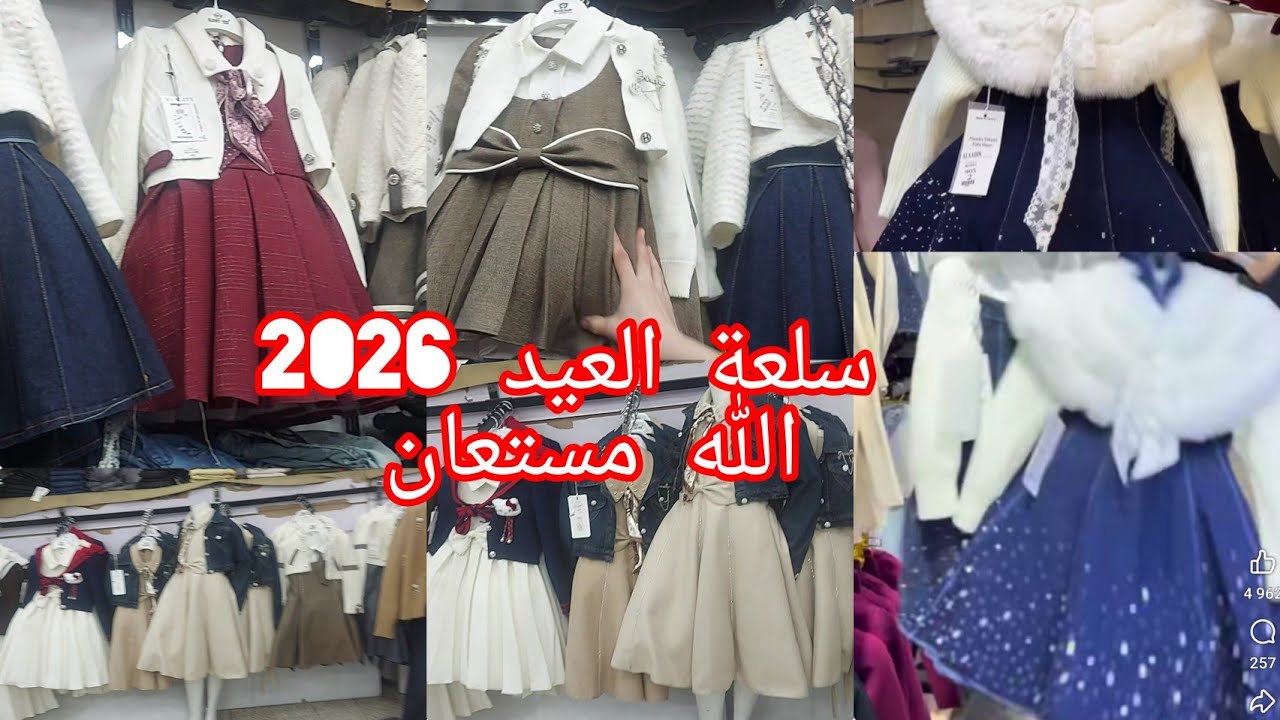  #جولة_في كراج سليماني وسط مدينة الشلف/روحت سوبيرات/مع سوفلي بحشوة جديدة👍🇩🇿