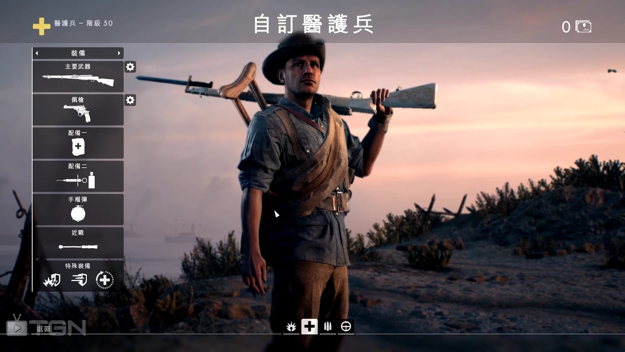战地1教学视频：肉搏武器类型介绍：刀/匕首，棍/棒/锤，工具