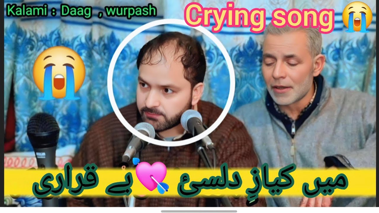 CRYING 😭 SONG || MAI KAZI ❤️‍🔥 BEQARARI || KASHMIR SUFI SONG || DAAG SOAB || BULBUL SONGS
