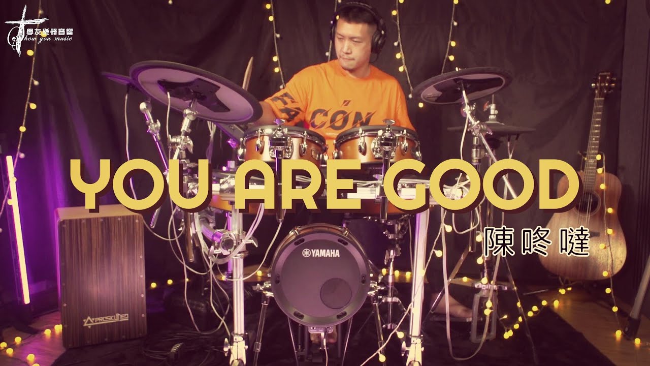 Yamaha旗艦級電子鼓DTX10 - 示範演奏 《You are good》