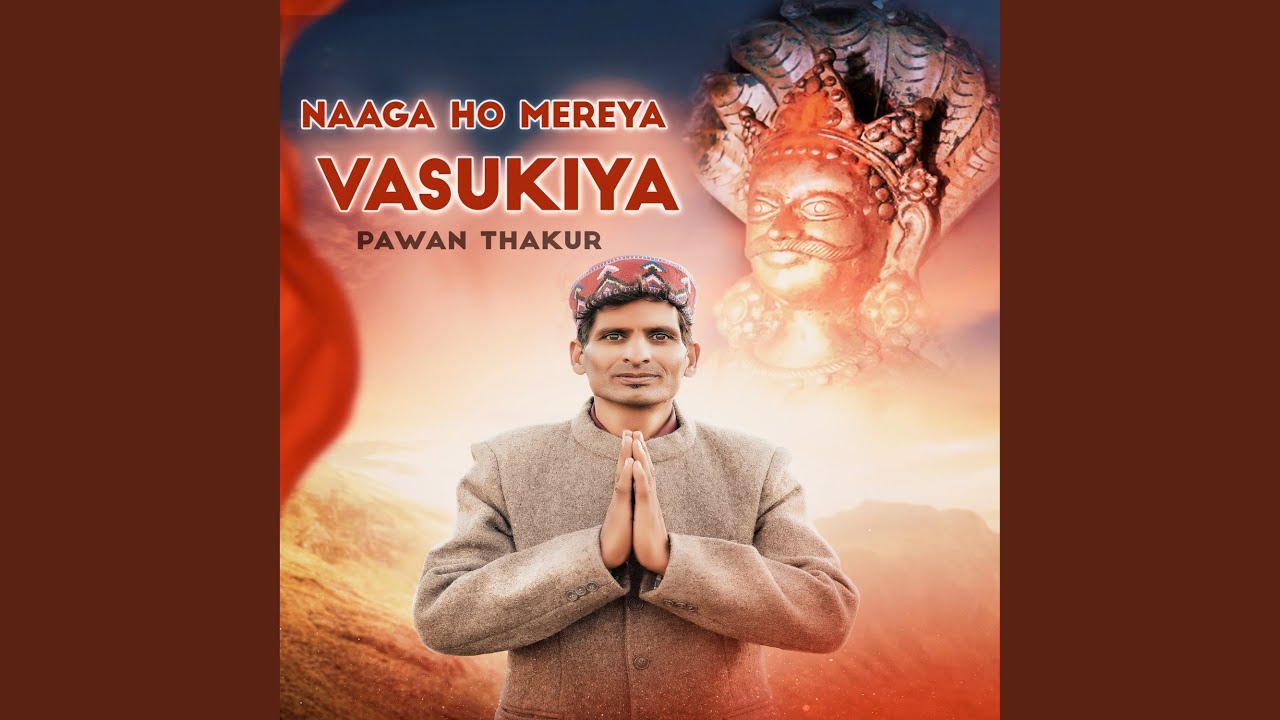 Naaga Ho Mereya Vasukiya