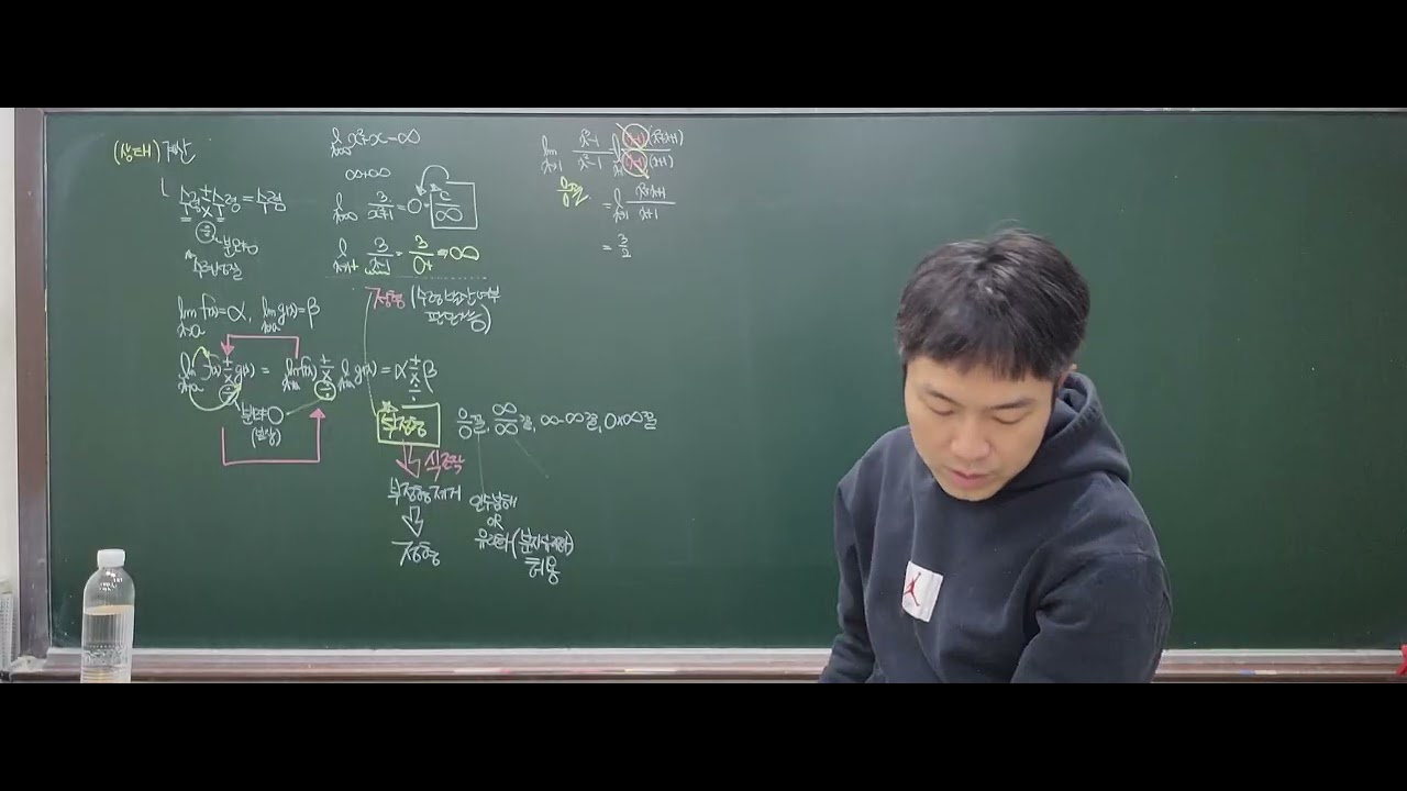 26년미적분1기본1.극한(2)