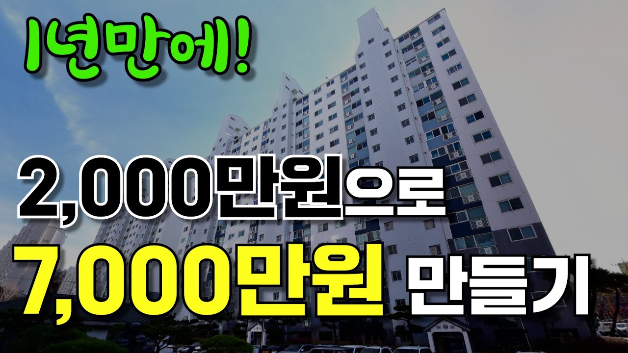 박터지는 경매보다 쉽게 아파트 낙찰받고 수익내는 방법! 다주택자도 가능!ㅣ더낙찰TV 라이브