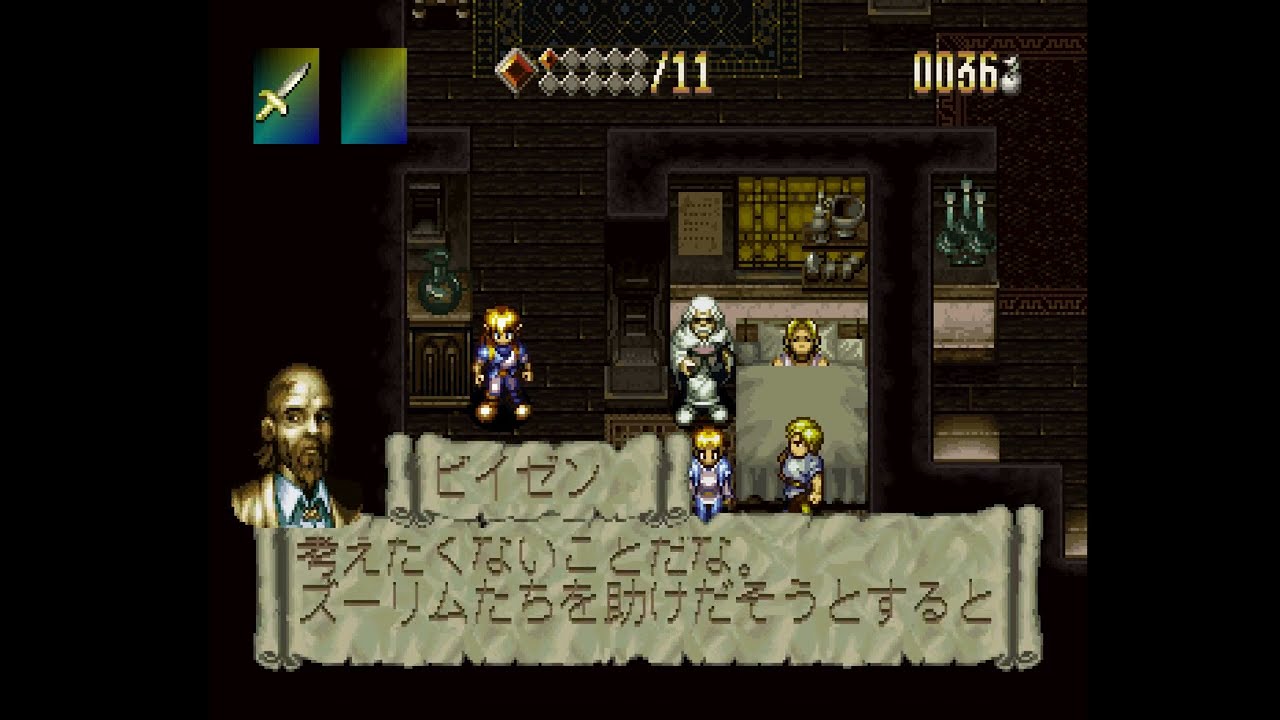 [TAS] PSX Alundra 