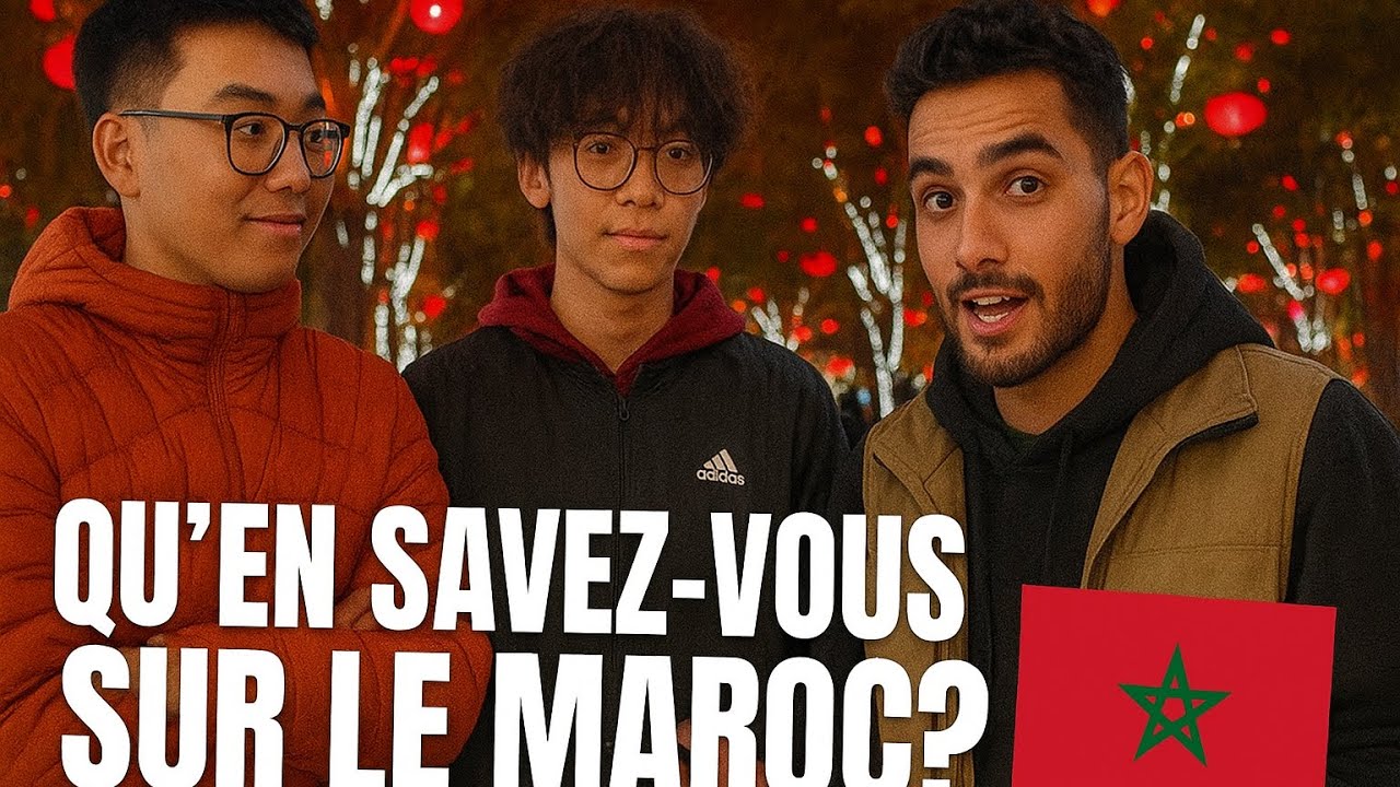 شنو كيعرفو الصينيين على المغرب؟ 🇲🇦🇨🇳
