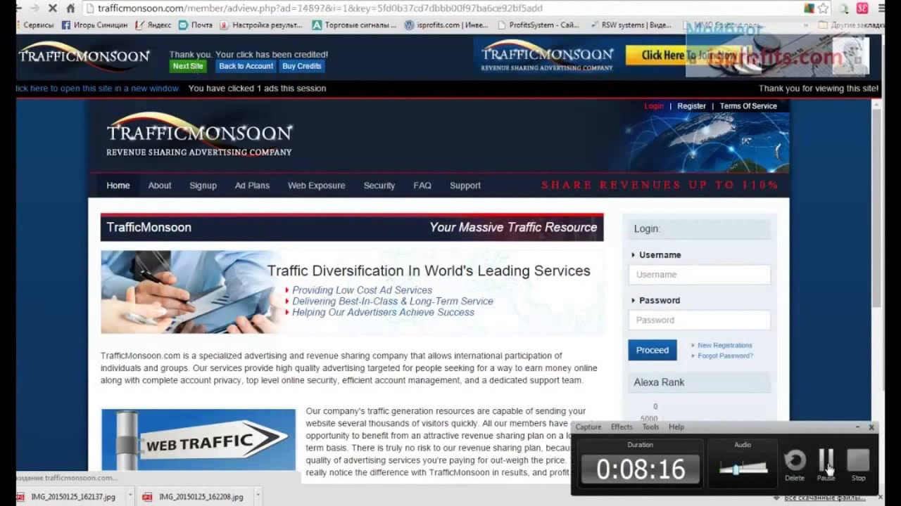 trafficmonsoon.com заработок в интернете без вложений , # trafficmonsoon