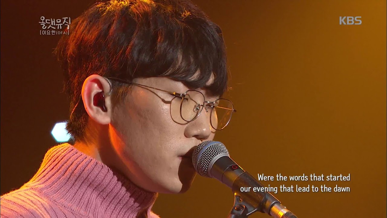 올 댓 뮤직 All That Music - 이요한(OFA) - CRAZY.20181129