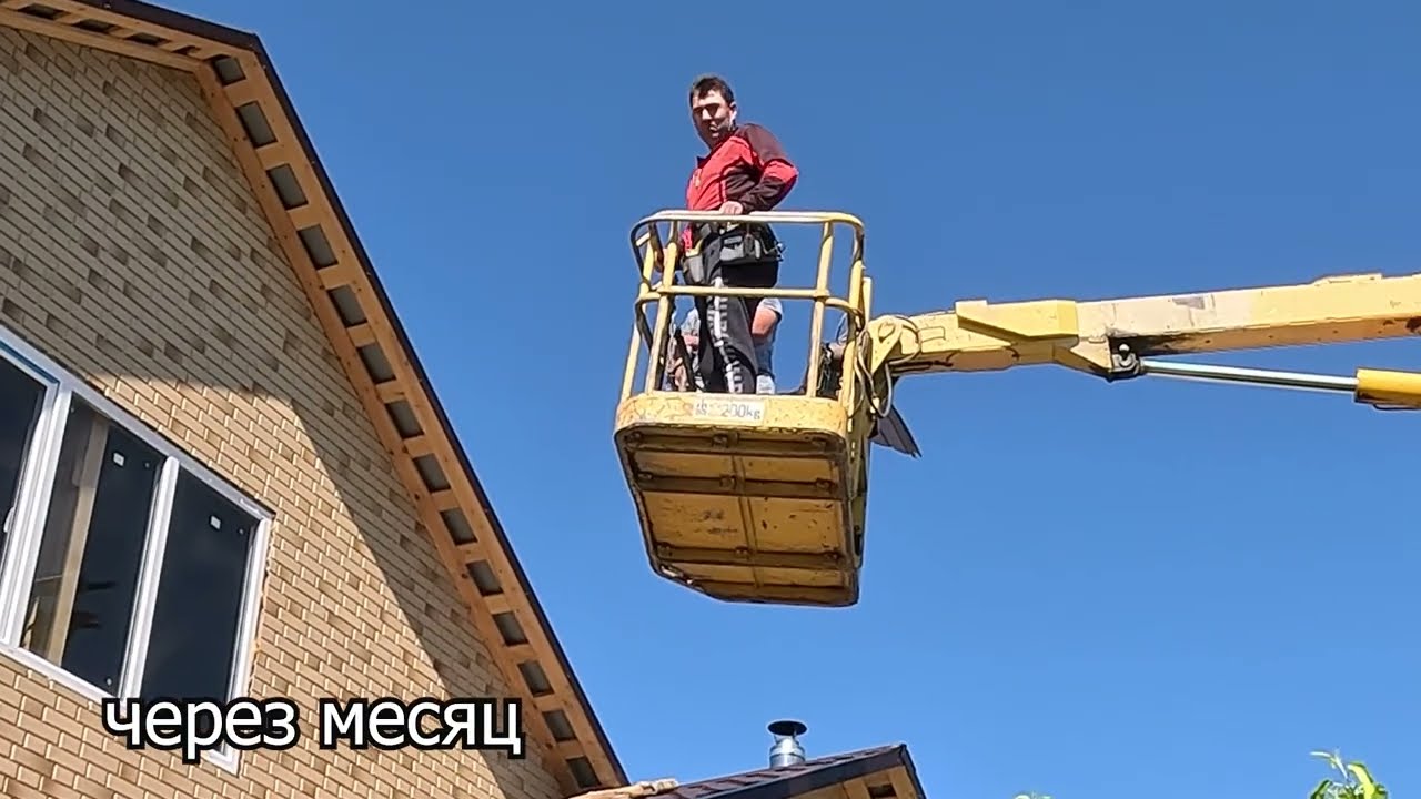 Восстановление после пожара.