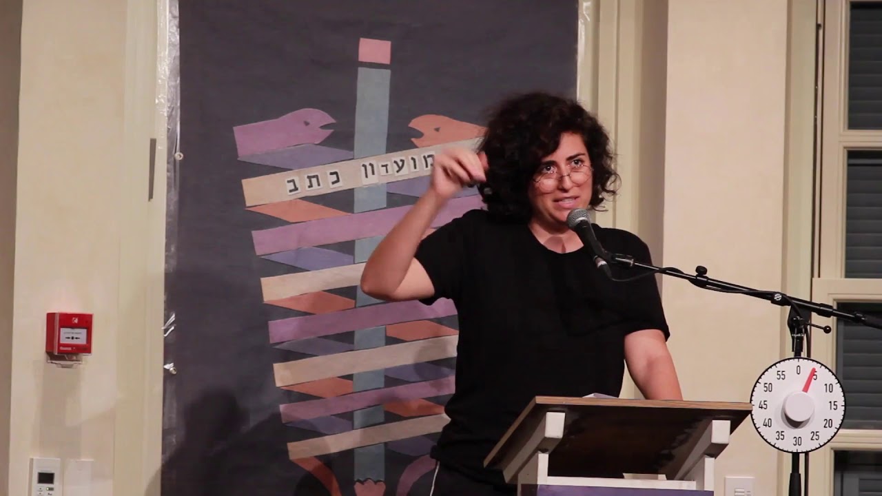 שיר ראובן - מועדון כתב - 