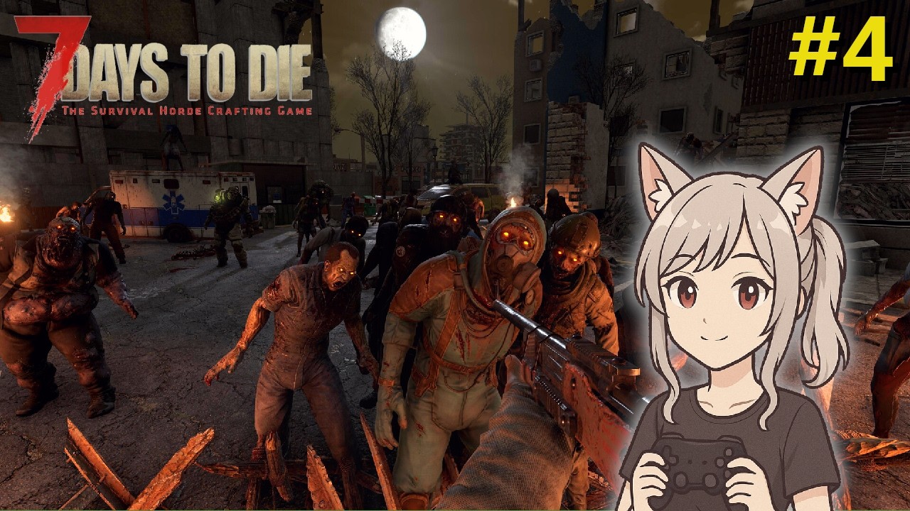 Как мне всё это залутать? 7 days to die #4